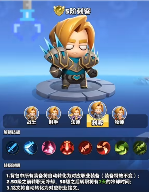 แนะนำตัวละครในเกมยูเนี่ยนออฟวอริเออร์ พร้อมเทคนิคการเลือกตัวละคร