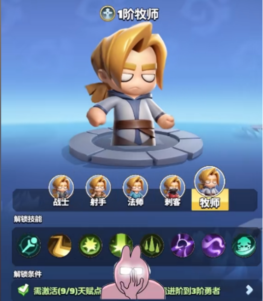 Which heroes are recommended in the League of Heroes? Tips for choosing heroes in the League of Heroes.