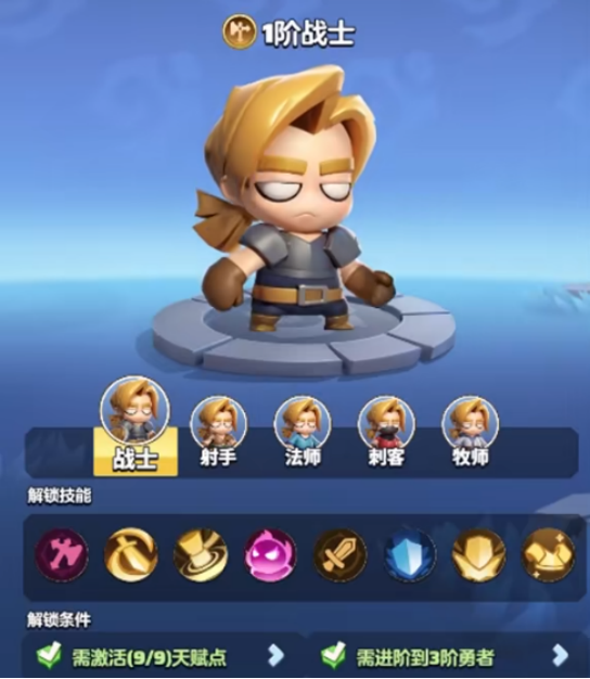 Which heroes are recommended in the League of Heroes? Tips for choosing heroes in the League of Heroes.