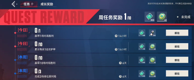 How to Get Skins in Valorant Mobile: Methods for Obtaining the Radiance Initiative Skins