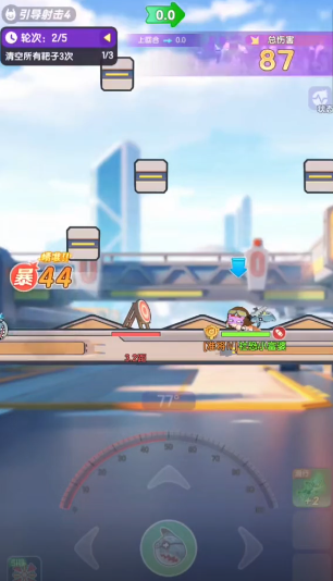 How to Play in the Bouncy Planet Training Ground: A Guide to Bouncy Planet Training Levels
