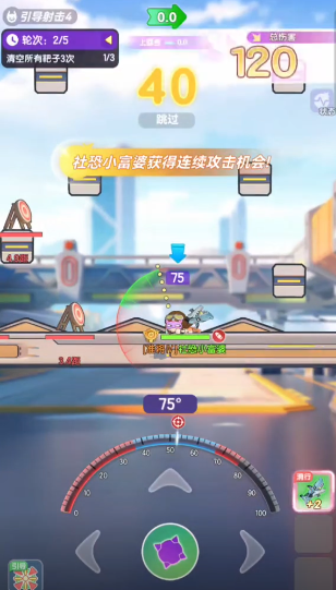 How to Play in the Bouncy Planet Training Ground: A Guide to Bouncy Planet Training Levels