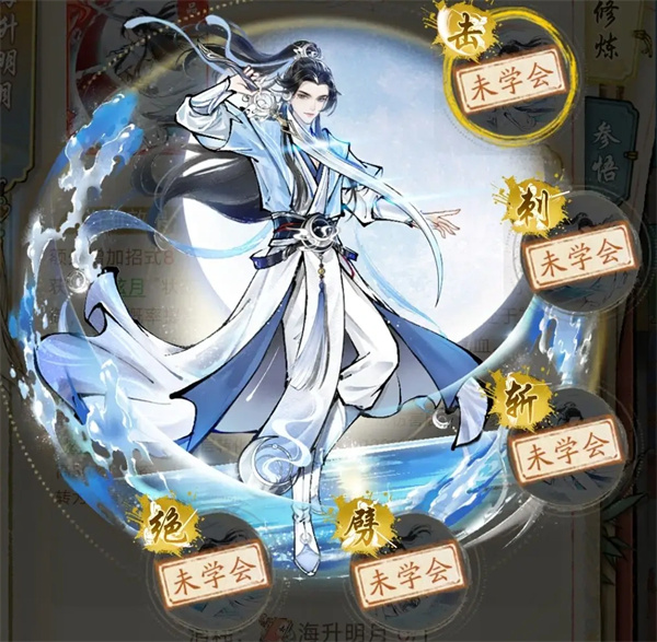 Aliran mana yang terkuat dalam Huaxia Qianqiu? Rekomendasi aliran Huaxia Qianqiu