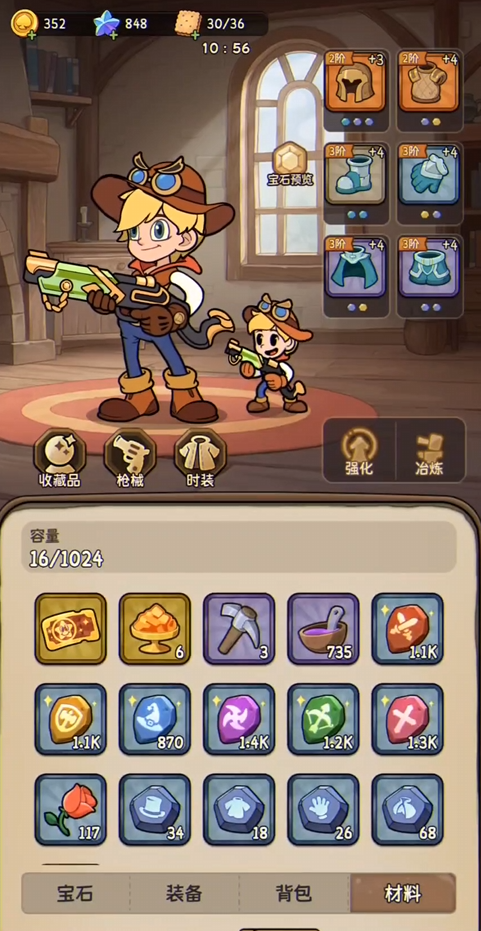 ความแข็งแกร่งของอาชีพนักฆ่าในเกม Adventure Star อย่างไร แนะนำอาชีพนักฆ่าในเกม Adventure Star