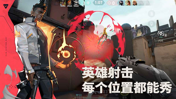 无畏契约手游英雄推荐哪些 无畏契约源能行动英雄哪个厉害