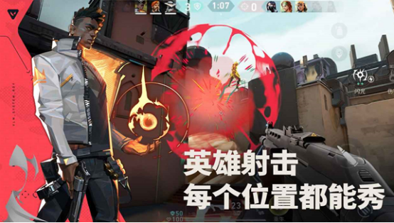Which Valorant Mobile heroes are recommended? Which Valorant Energy Operation hero is the strongest?