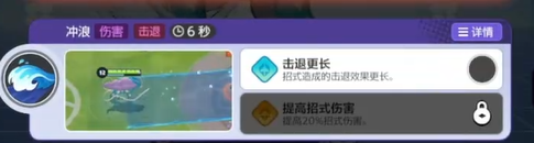 Einführung von Suicune in Pokémon Unite Wie ist Suicune in Pokémon Unite?
