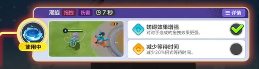 Einführung von Suicune in Pokémon Unite Wie ist Suicune in Pokémon Unite?