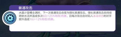 Einführung von Suicune in Pokémon Unite Wie ist Suicune in Pokémon Unite?