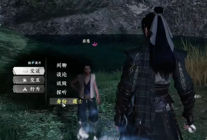 วิธีปลดล็อคตัวละครผู้ปฏิบัติดาบในเกม Jianghu Next Stop 2 คู่มือการปลดล็อคตัวละครผู้ปฏิบัติดาบในเกมมือถือ Jianghu Next Stop 2