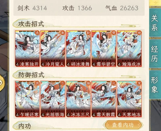 วิธีการเล่น Hua Xia Qianqiu Xie Minxing วิธีการเล่น Hua Xia Qianqiu Xie Minxing