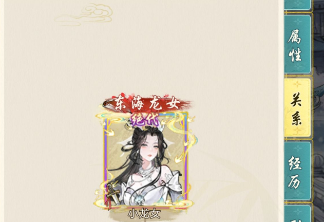 วิธีการเล่น Hua Xia Qianqiu Xie Minxing วิธีการเล่น Hua Xia Qianqiu Xie Minxing