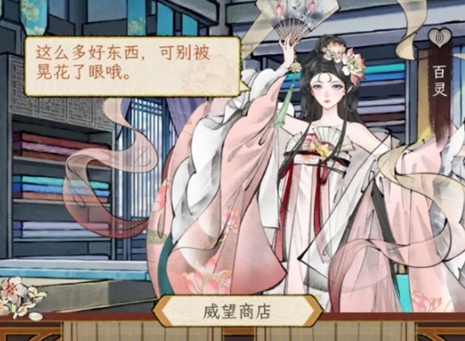 วิธีการเล่น Hua Xia Qianqiu Xie Minxing วิธีการเล่น Hua Xia Qianqiu Xie Minxing