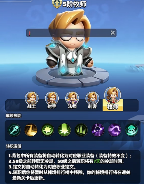คู่มือการผ่านดันเจี้ยนพิเศษสำหรับพระในเกมกลุ่มฮีโร่คืออะไร การวิเคราะห์คู่มือการผ่านดันเจี้ยนพิเศษสำหรับพระในเกมกลุ่มฮีโร่