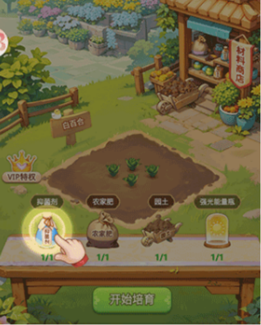 คู่มือการเล่นเกม 