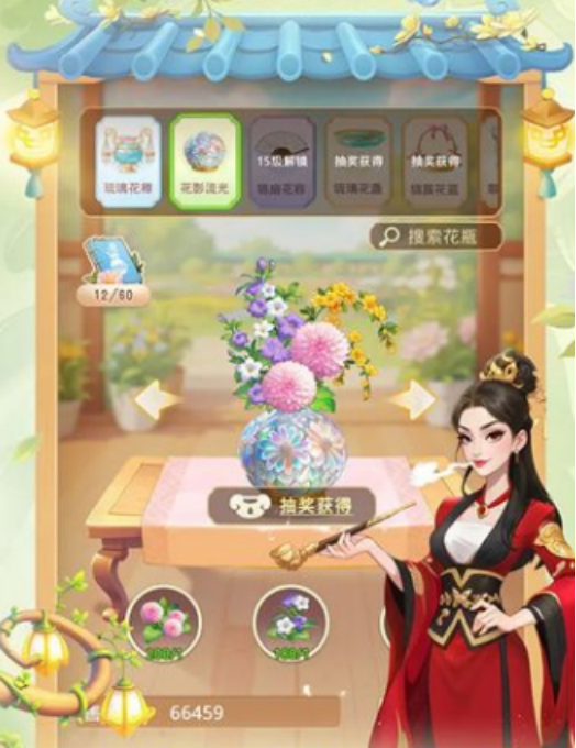 คู่มือการเล่นเกม 