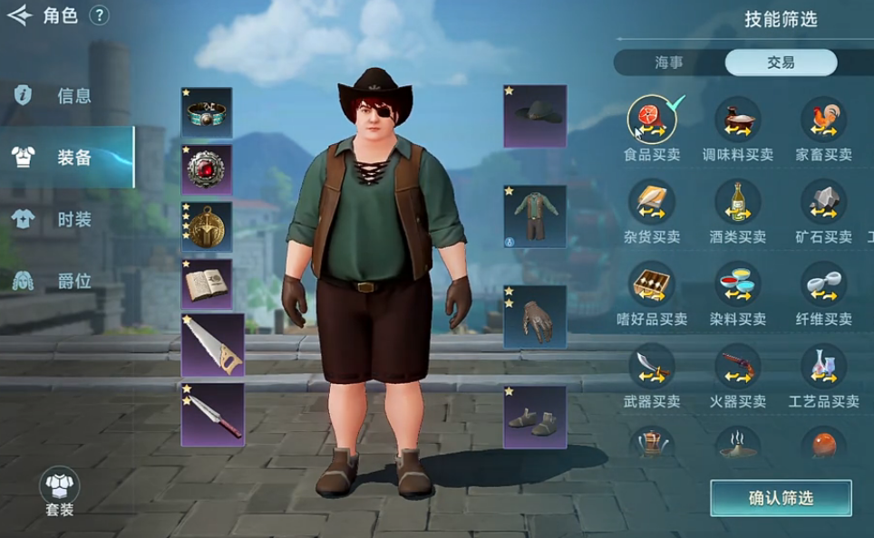 คู่มือการค้าในเกม Age of Sail: Origin วิเคราะห์คู่มือการค้าในเกม Age of Sail: Origin
