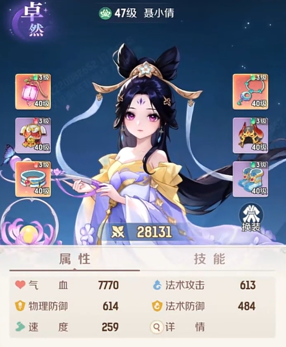ตัวละครที่แข็งแกร่งที่สุดในเกม Ling Shou Da Mao Xian คืออะไร และแนะนำตัวละครพันธมิตรที่ใช้งานได้ดีใน Ling Shou Da Mao Xian