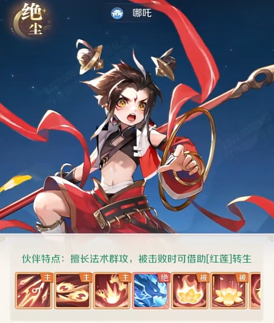 ตัวละครที่แข็งแกร่งที่สุดในเกม Ling Shou Da Mao Xian คืออะไร และแนะนำตัวละครพันธมิตรที่ใช้งานได้ดีใน Ling Shou Da Mao Xian