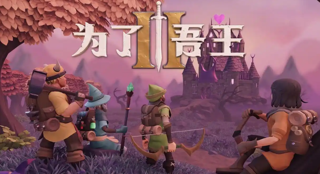 วิธีปลดล็อคเภสัชกรในเกม "เพื่อพระราชาของเรา" วิธีปลดล็อคเภสัชกรในเวอร์ชันมือถือของเกม "เพื่อพระราชาของเรา"