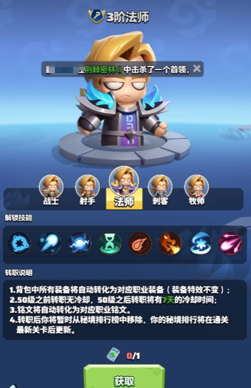 Rangliste der Klassenstärke in League of Heroes Empfehlungen für die Wahl einer Klasse in League of Heroes