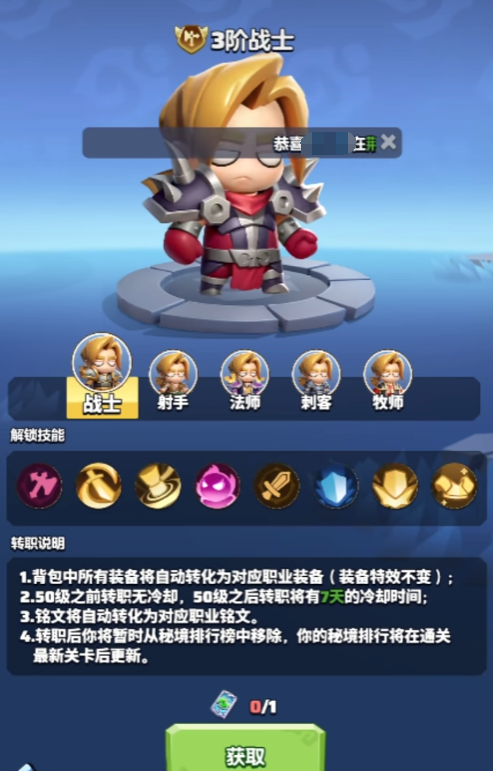 Rangliste der Klassenstärke in League of Heroes Empfehlungen für die Wahl einer Klasse in League of Heroes