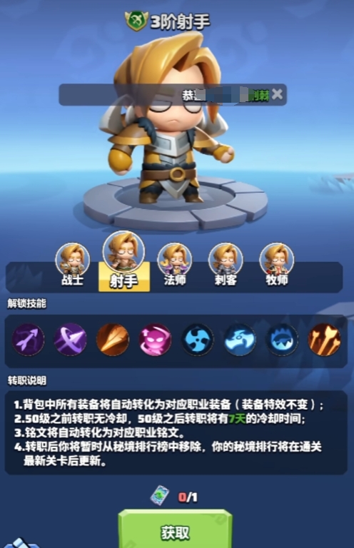 Rangliste der Klassenstärke in League of Heroes Empfehlungen für die Wahl einer Klasse in League of Heroes