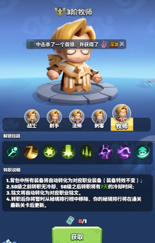 Rangliste der Klassenstärke in League of Heroes Empfehlungen für die Wahl einer Klasse in League of Heroes
