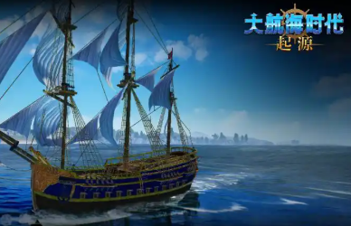 Great Age of Exploration Origin National Service Download Great Age of Exploration Origin Public Test Date