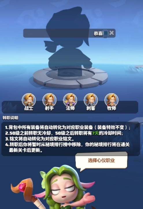 คู่มือการเล่นเกมฮีโร่ส์ลีกแบบไม่ต้องเสียเงิน พร้อมแนะนำว่าอาชีพไหนสนุกที่สุดในการเล่นแบบไม่ต้องเสียเงิน