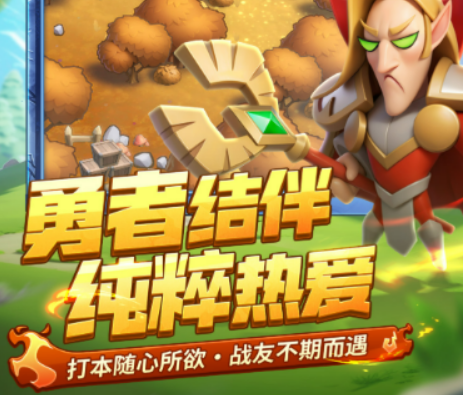 แนะนำอาชีพที่มั่นคงที่สุดในเกม勇者联盟0氪最稳的职业有哪些

(为了提供正确的翻译，这里应该是全中文内容翻译成泰语，基于此，我将完成正确的翻译如下：)

แนะนำอาชีพที่มั่นคงที่สุดในเกม "League of Valor" สำหรับผู้เล่นที่ไม่ต้องการใช้เงินจริง อาชีพใดบ้างที่มั่นคงที่สุดใน "League of Valor" สำหรับผู้เล่นที่ไม่เสียค่าใช้จ่าย