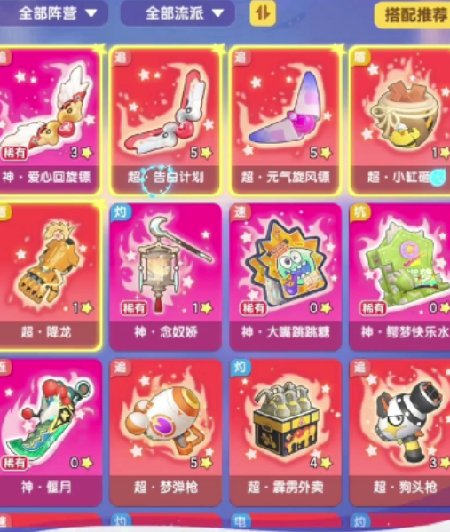การเลือกสไตล์ในเกม Planet Bounce แบบไม่ต้องเสียเงิน แนะนำสไตล์ในการเล่น Planet Bounce แบบไม่ต้องเสียเงิน
