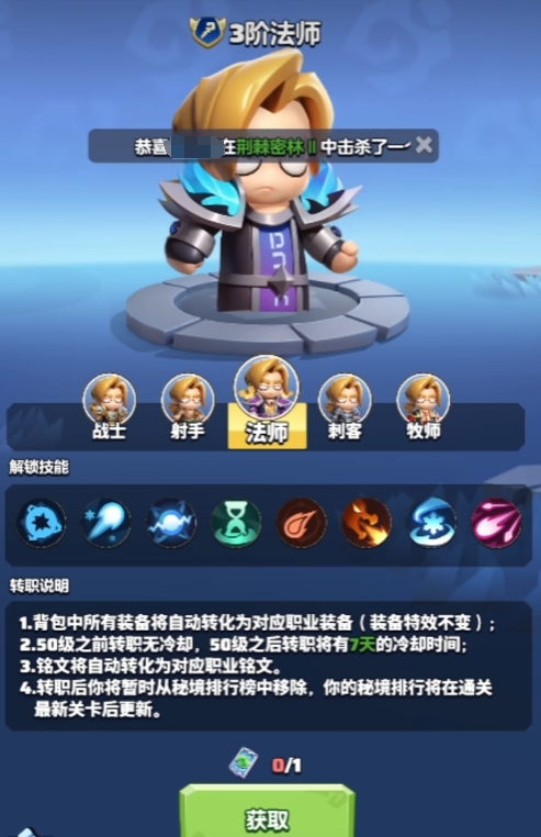 แนะนำอาชีพที่แข็งแกร่งที่สุดสำหรับผู้เล่นทั่วไปในเกมยูเนี่ยนออฟเดอะบราฟเวสต์ ผู้เล่นทั่วไปควรเล่นอาชีพอะไรในยูเนี่ยนออฟเดอะบราฟเวสต์