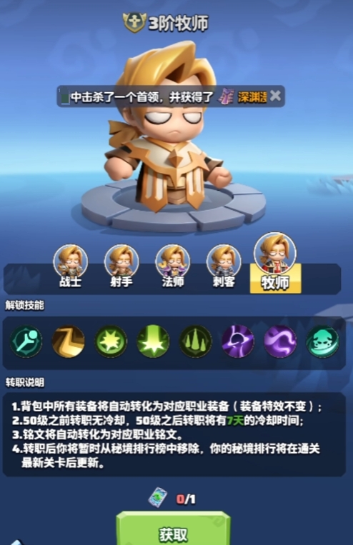 แนะนำอาชีพที่แข็งแกร่งที่สุดสำหรับผู้เล่นทั่วไปในเกมยูเนี่ยนออฟเดอะบราฟเวสต์ ผู้เล่นทั่วไปควรเล่นอาชีพอะไรในยูเนี่ยนออฟเดอะบราฟเวสต์