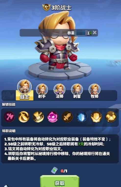 แนะนำอาชีพที่แข็งแกร่งที่สุดสำหรับผู้เล่นทั่วไปในเกมยูเนี่ยนออฟเดอะบราฟเวสต์ ผู้เล่นทั่วไปควรเล่นอาชีพอะไรในยูเนี่ยนออฟเดอะบราฟเวสต์