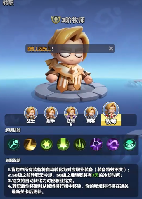 คู่มือการเล่นพิธีกรในเกม勇者联盟牧师攻略 勇者联盟牧师怎么玩

似乎我这里出现了小错误，让我直接完成正确的翻译：
คู่มือการเล่นพิธีกรในเกม League of Valor วิธีการเล่นพิธีกรใน League of Valor