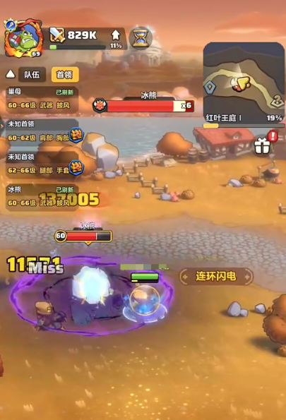 คู่มือการเล่นพิธีกรในเกม勇者联盟牧师攻略 勇者联盟牧师怎么玩

似乎我这里出现了小错误，让我直接完成正确的翻译：
คู่มือการเล่นพิธีกรในเกม League of Valor วิธีการเล่นพิธีกรใน League of Valor