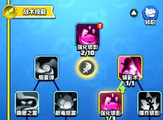 การแนะนำการเพิ่มคะแนนทักษะสำหรับนักฆ่าในเกม League of Valor วิธีเพิ่มคะแนนทักษะให้นักฆ่าใน League of Valor