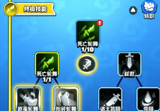 การแนะนำการเพิ่มคะแนนทักษะสำหรับนักฆ่าในเกม League of Valor วิธีเพิ่มคะแนนทักษะให้นักฆ่าใน League of Valor