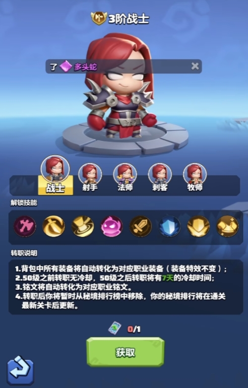 การจับคู่สัตว์เลี้ยงสำหรับนักรบในเกม League of Warriors วิธีเลือกสัตว์เลี้ยงสำหรับนักรบใน League of Warriors