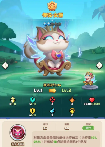 การจับคู่สัตว์เลี้ยงสำหรับนักรบในเกม League of Warriors วิธีเลือกสัตว์เลี้ยงสำหรับนักรบใน League of Warriors