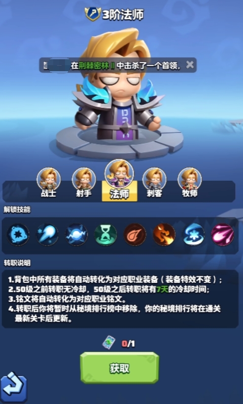 การเลือกและจับคู่รูนสำหรับมัจจุราชในเกม League of Valor ควรทำอย่างไร