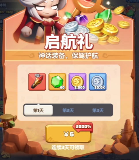 การเลือกและจับคู่รูนสำหรับมัจจุราชในเกม League of Valor ควรทำอย่างไร