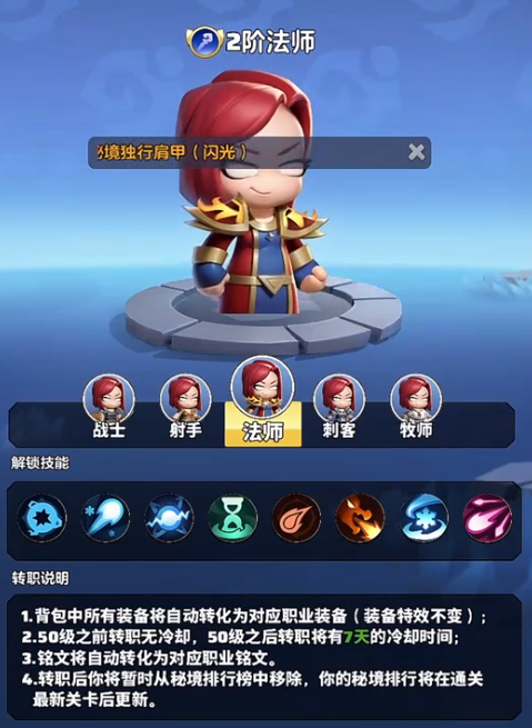 คู่มือเริ่มต้นสำหรับผู้เล่นใหม่ในเกม League of Valor คำแนะนำการเริ่มต้นสำหรับผู้เล่นใหม่