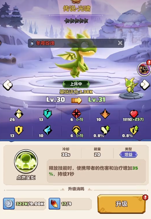 คู่มือเริ่มต้นสำหรับผู้เล่นใหม่ในเกม League of Valor คำแนะนำการเริ่มต้นสำหรับผู้เล่นใหม่