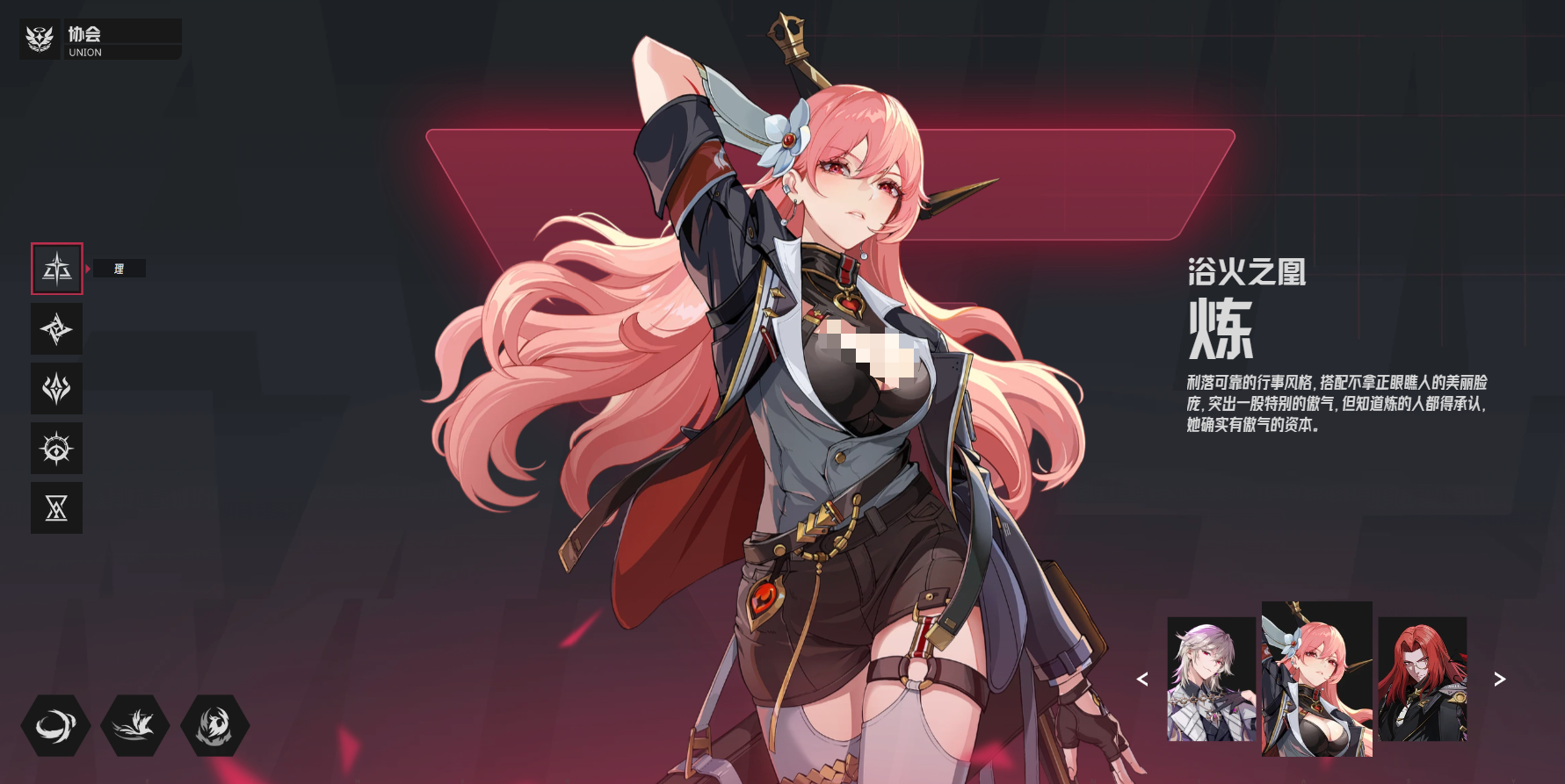 ไลน์อัพสำหรับการเริ่มต้นในเกมอีเธอร์มีอะไรบ้าง คำแนะนำสำหรับไลน์อัพในการทำเควสของอีเธอร์
