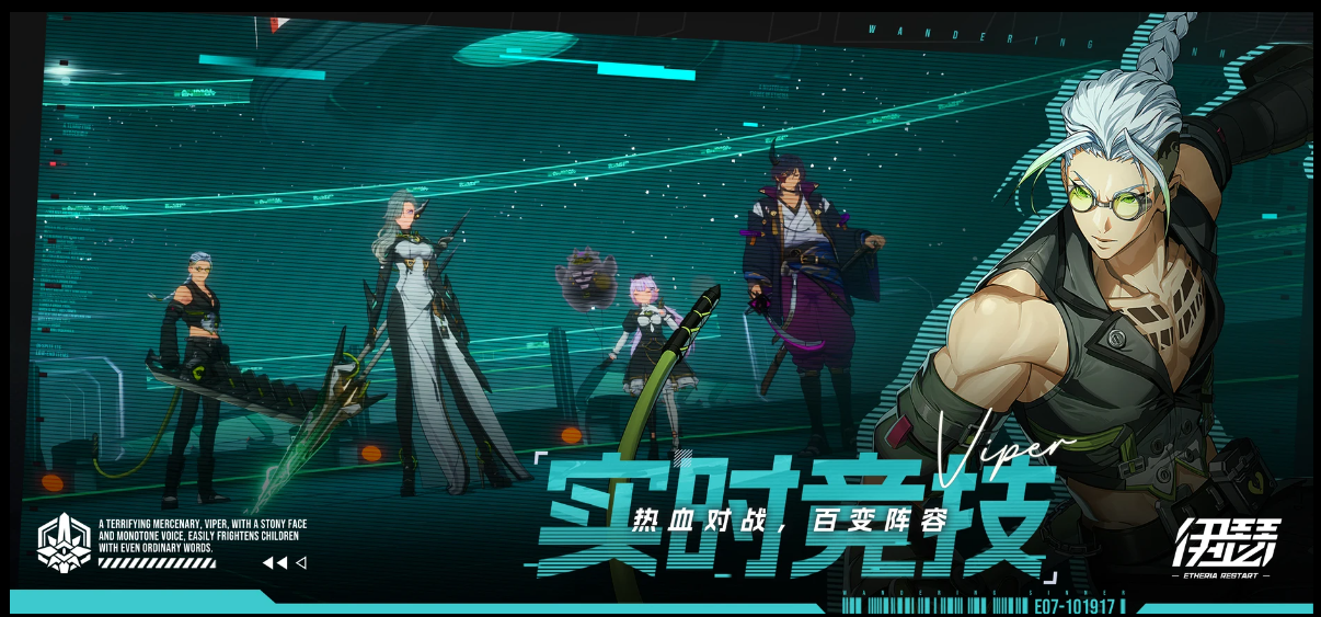 ไลน์อัพสำหรับการเริ่มต้นในเกมอีเธอร์มีอะไรบ้าง คำแนะนำสำหรับไลน์อัพในการทำเควสของอีเธอร์