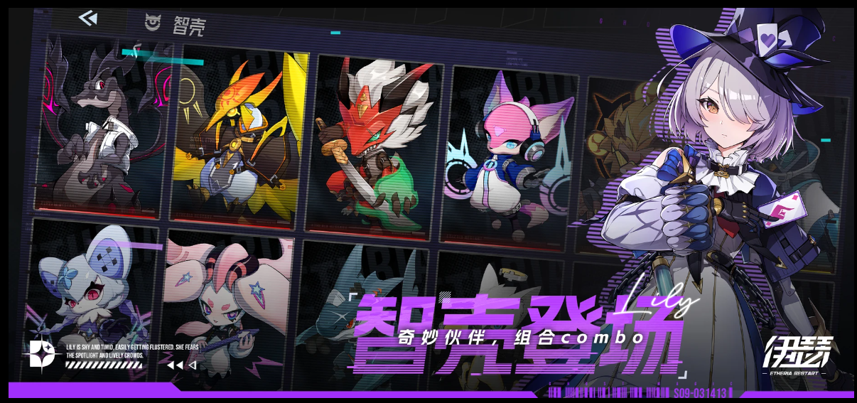 ไลน์อัพสำหรับการเริ่มต้นในเกมอีเธอร์มีอะไรบ้าง คำแนะนำสำหรับไลน์อัพในการทำเควสของอีเธอร์