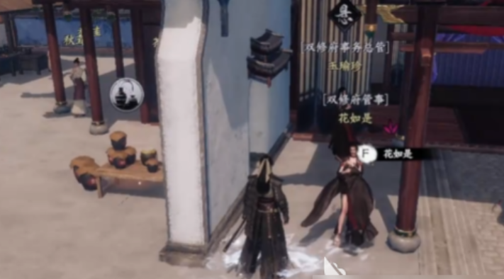 วิธีการเลื่อนขั้นเป็นศิษย์ใกล้ชิดในคู่ซ้อมฟู 2 ในเกมมือถือคู่ซ้อมฟู 2 วิธีการเลื่อนขั้นเป็นศิษย์ใกล้ชิด
