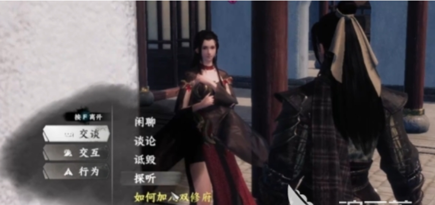 วิธีการเลื่อนขั้นเป็นศิษย์ใกล้ชิดในคู่ซ้อมฟู 2 ในเกมมือถือคู่ซ้อมฟู 2 วิธีการเลื่อนขั้นเป็นศิษย์ใกล้ชิด
